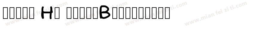 MLava HK UltraBold字体转换